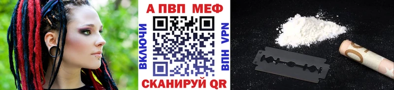 Alpha-PVP СК КРИС Усинск