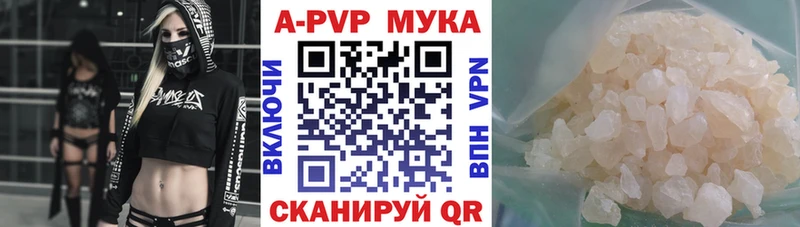 наркота  Усинск  A-PVP СК 
