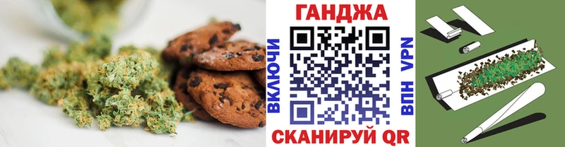 MEGA ТОР  Усинск  Печенье с ТГК марихуана  маркетплейс наркотические препараты  купить  