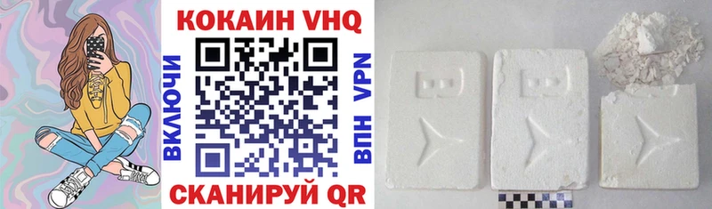 COCAIN Columbia  Усинск 