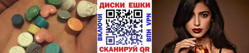 магазин  наркотиков  Усинск  ЭКСТАЗИ Дубай 