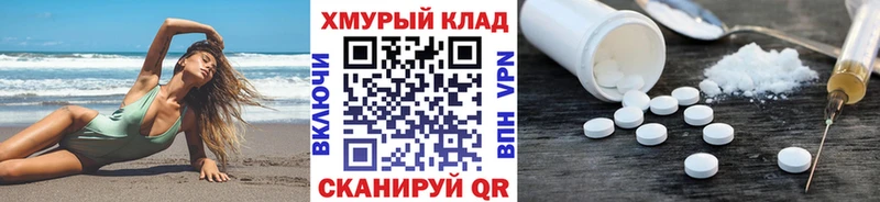 ГЕРОИН хмурый  Усинск 