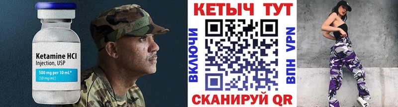 Кетамин ketamine  сколько стоит  Усинск 