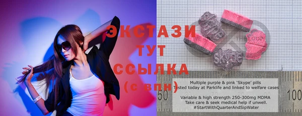 бутик Алексеевка