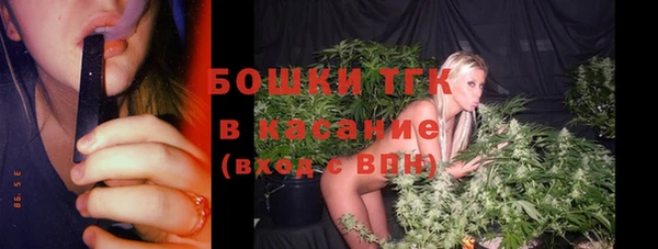 мефедрон Армянск