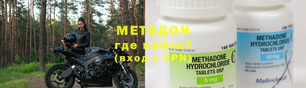 мефедрон Армянск