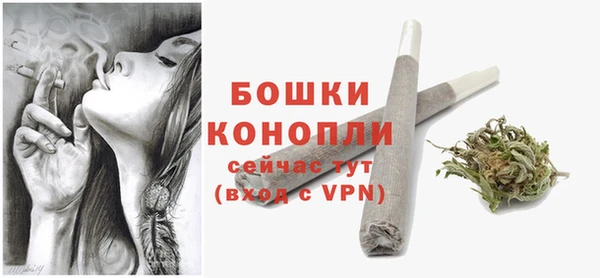 мефедрон Армянск