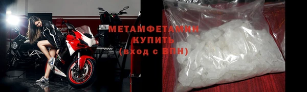 мефедрон Армянск