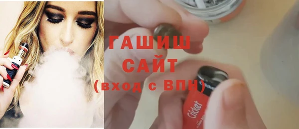 jwh Арсеньев