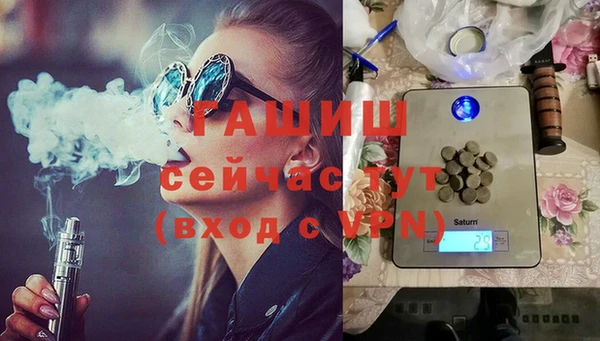 мефедрон Армянск