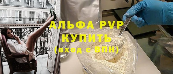 мефедрон Армянск