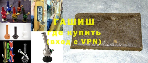 мефедрон мука Горняк