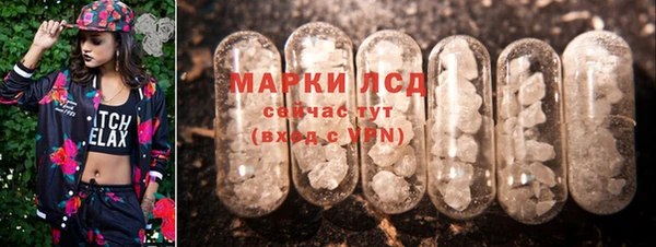 мефедрон Армянск