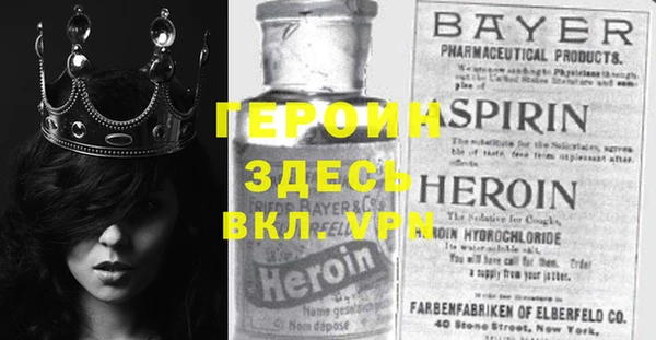мефедрон Армянск