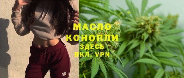 мефедрон Армянск
