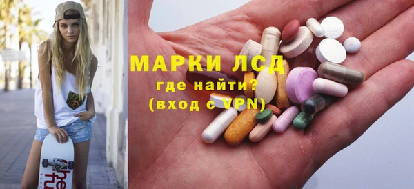 мефедрон Армянск