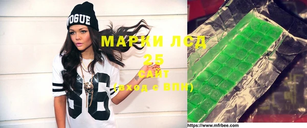 мефедрон Армянск