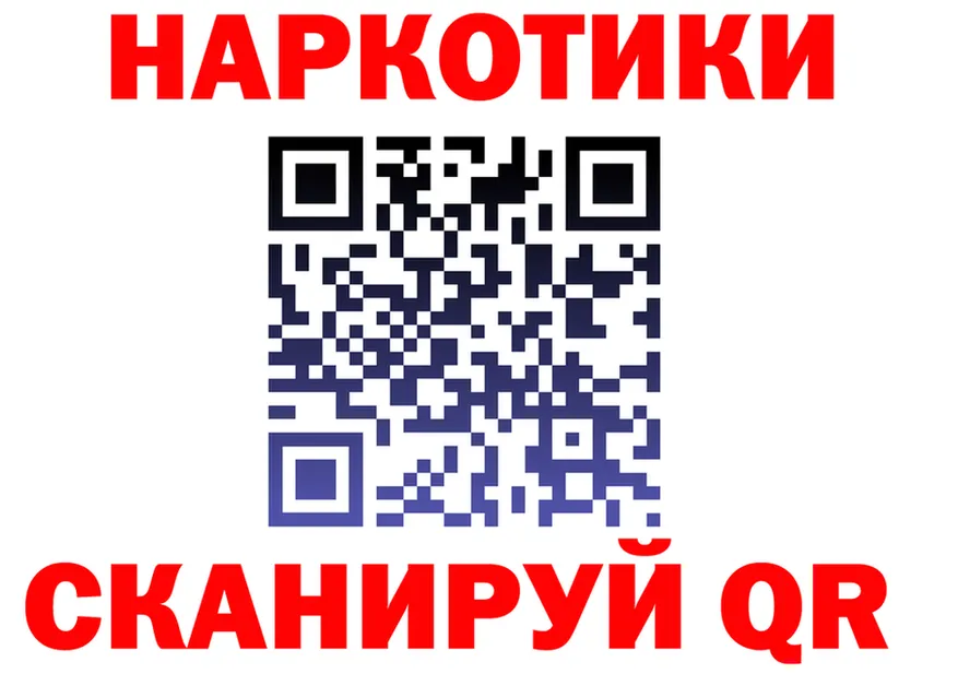 Alpha-PVP СК ссылка это блэк спрут Усинск