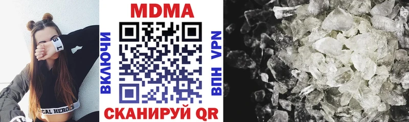 MDMA молли как найти закладки Усинск