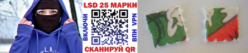 купить наркоту гидра ТОР Марки 25I-NBOMe 1,5мг Усинск
