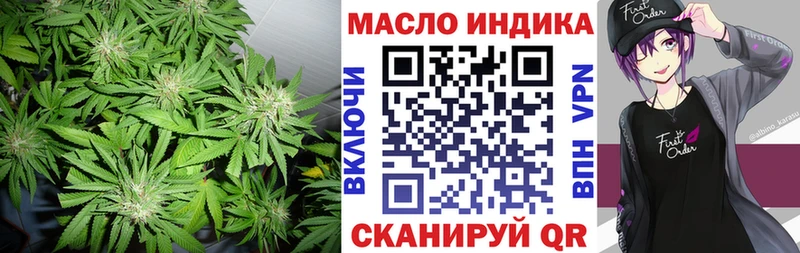 Дистиллят ТГК вейп с тгк МЕГА как войти Усинск